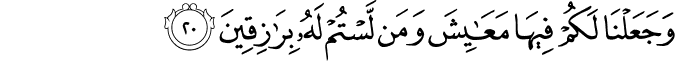 http://www.al-quran.asia/2014/01/surat-al-hijr-ayat-1-99.html