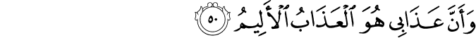 http://www.al-quran.asia/2014/01/surat-al-hijr-ayat-1-99.html