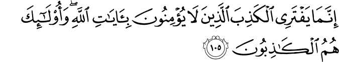 Terjemahan Kitab Minhajul Muslim Pdf 105 [PORTABLE] 16_105