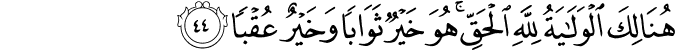 http://www.sibarasok.info/2013/08/al-kahfi-ayat-1-55.html