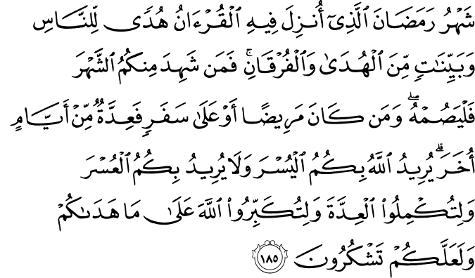 Surah al Baqarah Verse 185
