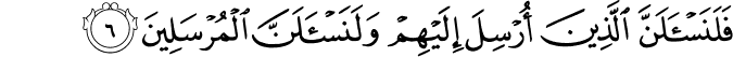 http://www.al-quran.asia/2014/04/surat-al-araaf-ayat-1-100.html